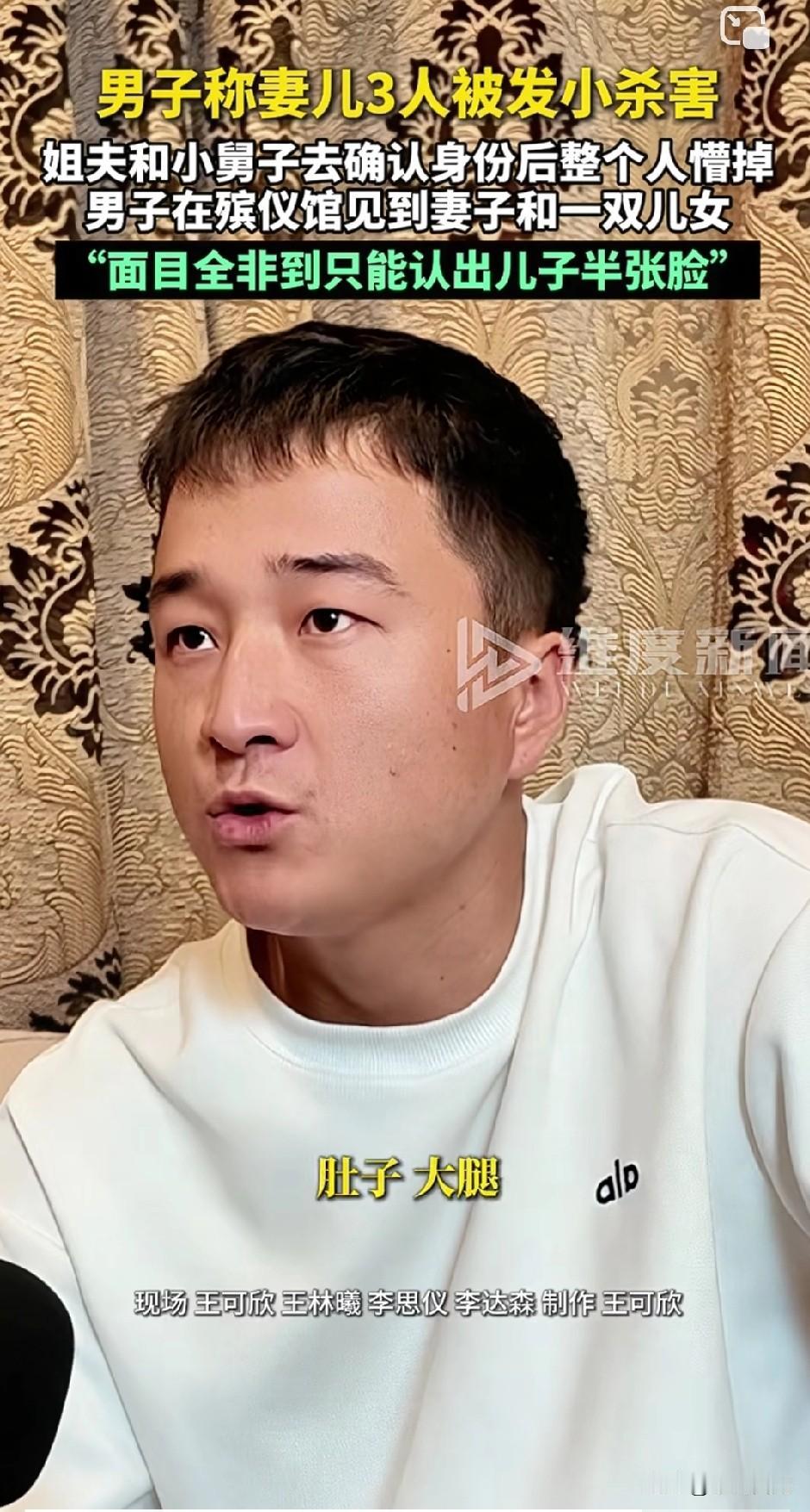 人恨到极致就是这个样子,表面淡定但是细节手抖,后槽牙发狠!近日,河南郑州,男