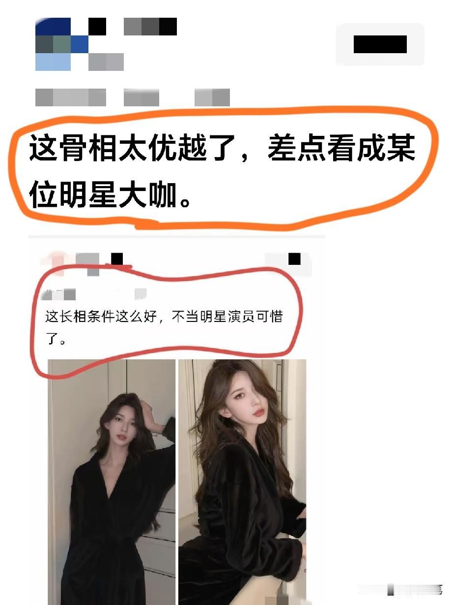 像哪位明星说不出来，就觉得长相挺水灵的。