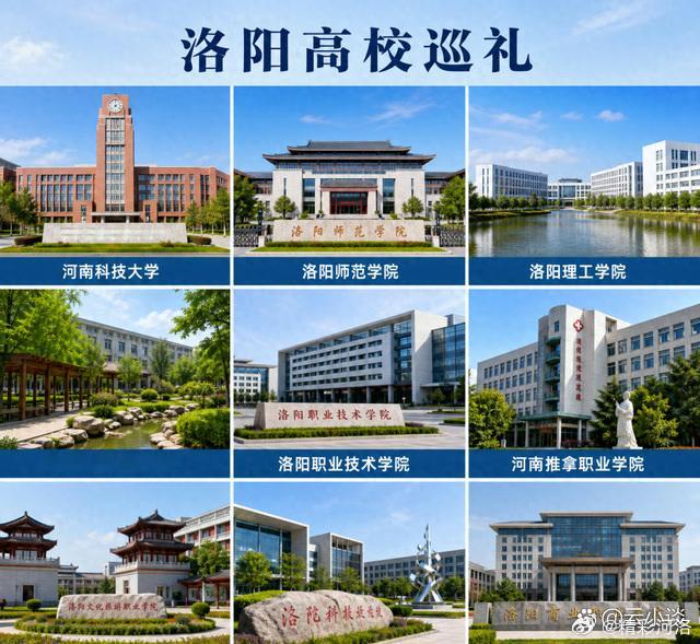 洛阳人看到这个数字，心里真不是滋味。700多万人口，2025年GDP都冲到6164亿元了，河南第二强