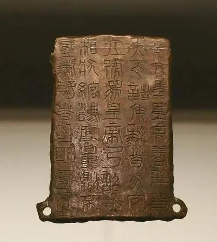 1976年，甘肃镇原县干部花10元，从老乡手中收购一块铜牌，直到20年后，专家