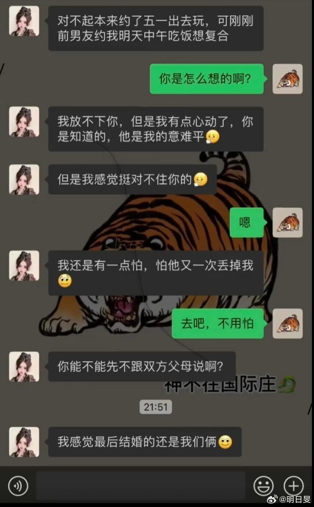 那些你看了一定笑的神评