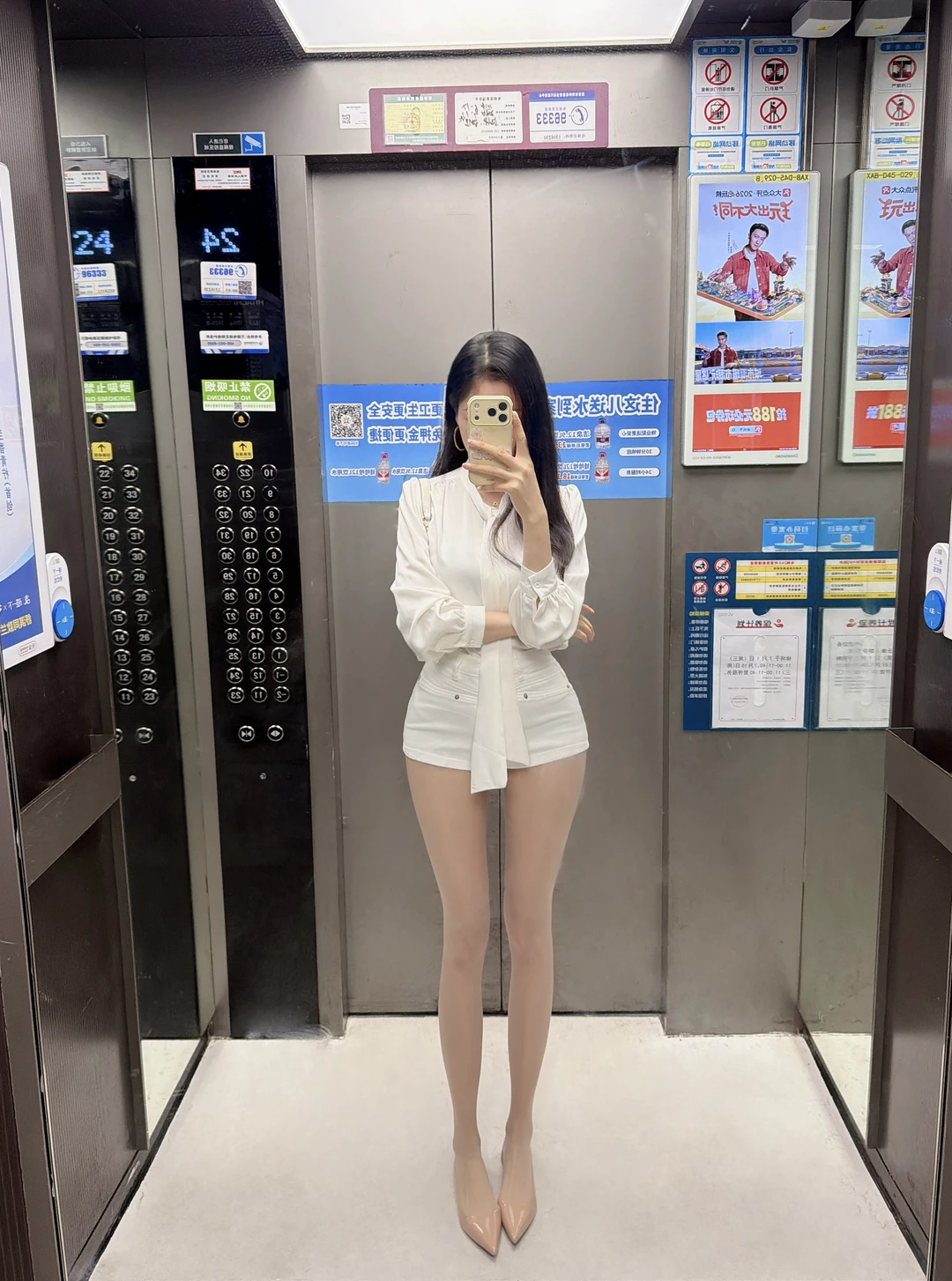 职场纯白～