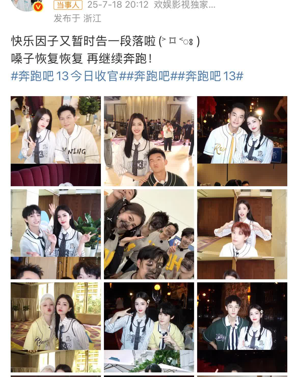 7月19日，李昀锐是女艺人流量密码么？前天是关晓彤，昨天是白鹿，关晓彤炒剧，