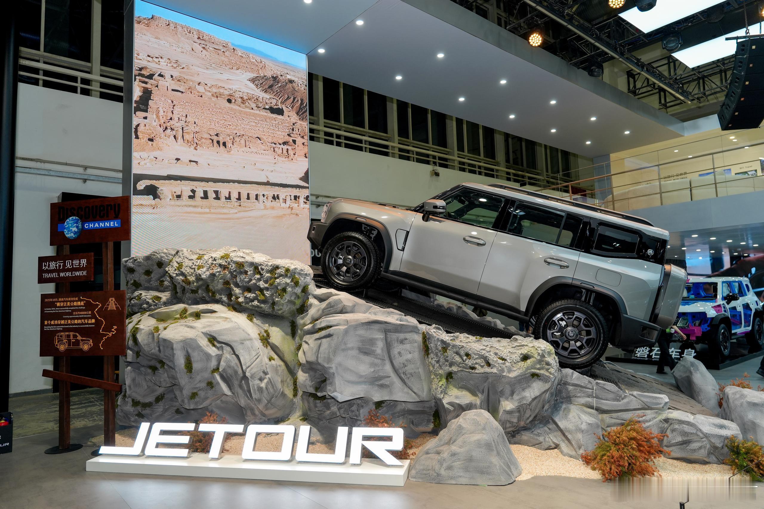 旅行者PLUSC-DM纯电续航211km，XWD智能四驱一键越野。强越野+低能