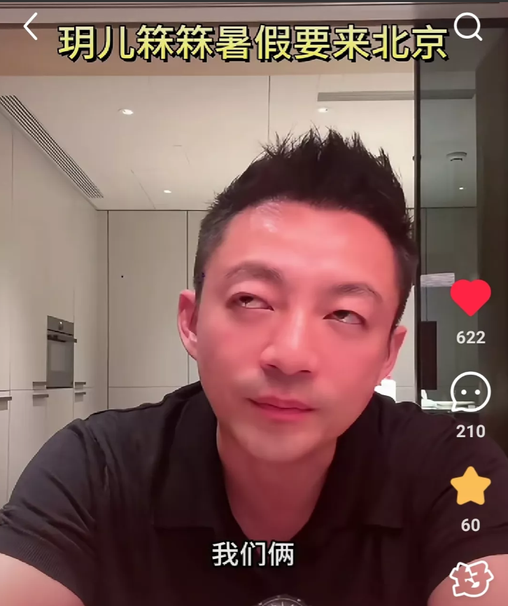 小菲哥确实是个有担当的好父亲、好丈夫。人帅，还多金。现在人也成熟了，小梅3000