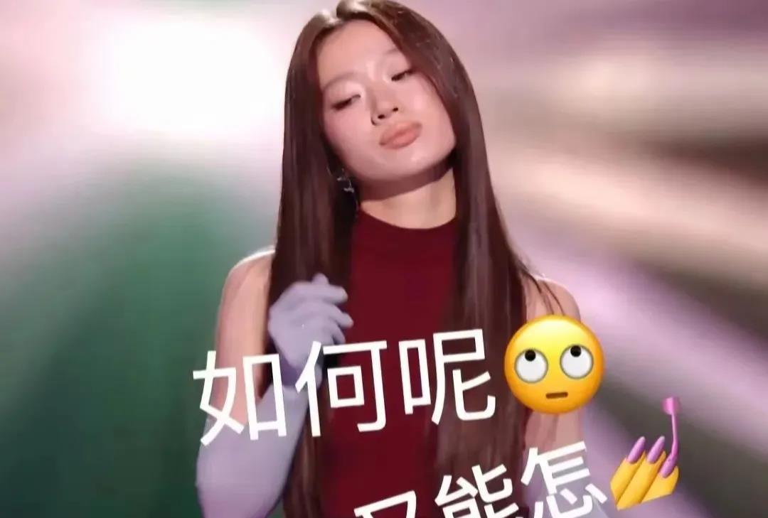 发现没？单依纯身上有个弱点可能永远都改不掉了，那就是她实在是太真实了