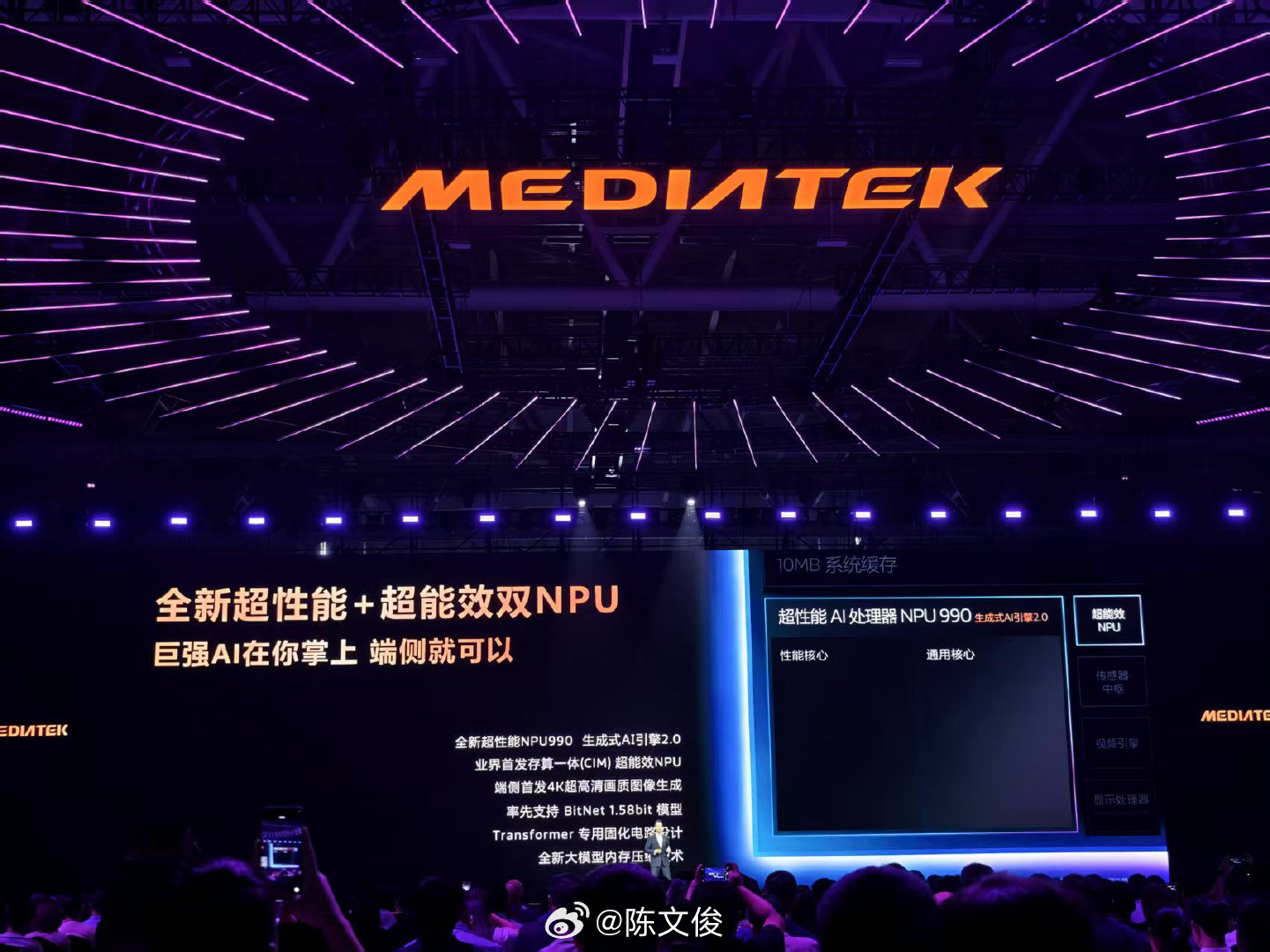 这次天玑9500在AI这方面的性能非常强劲，双NPU架构下，对于AI资源负载调度