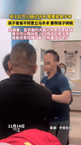 真的被这位爸爸气死了！孩子疝气肠已经坏死了，医生要求紧急做手术，妈妈急得不行，可