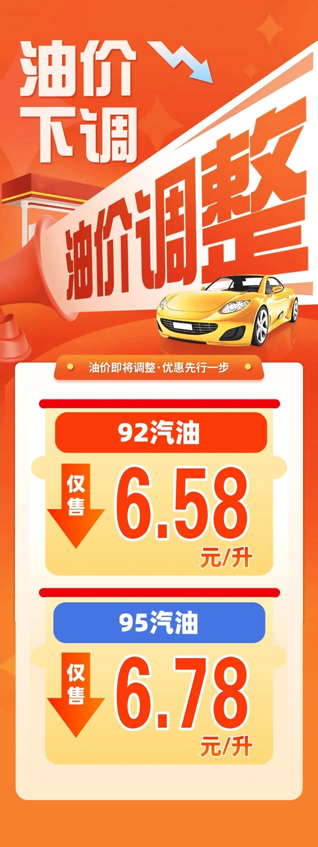 这个油价调整降了一些，就有个别的专家狂吠了：“油价不能降价，如果降价了，会影响新