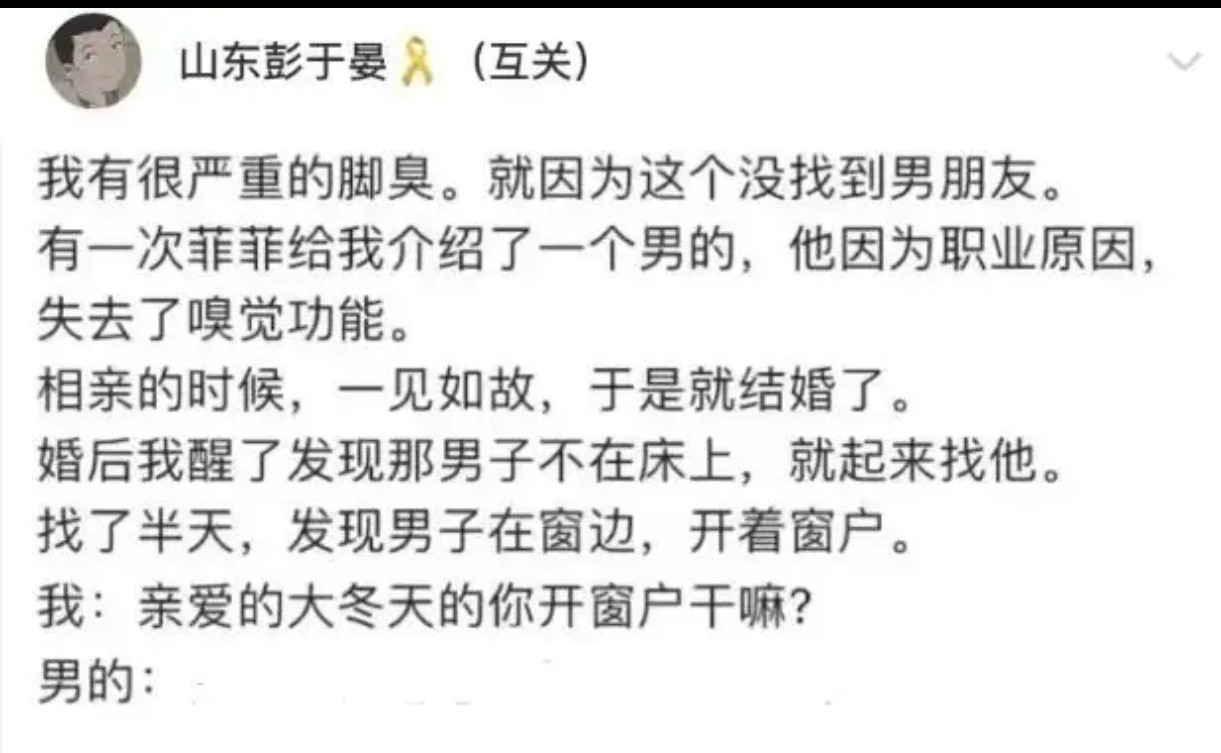 空气有脏东西眼睛不舒服…​​​