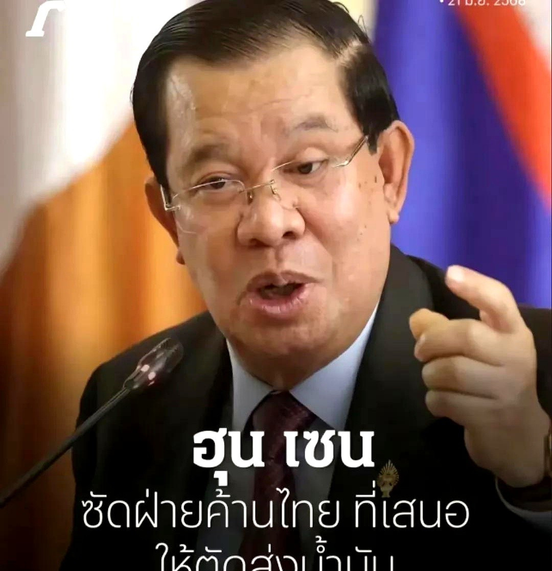 洪森大叔被坑惨了！柬埔寨人民要饿肚子啦洪森大叔万万没想到