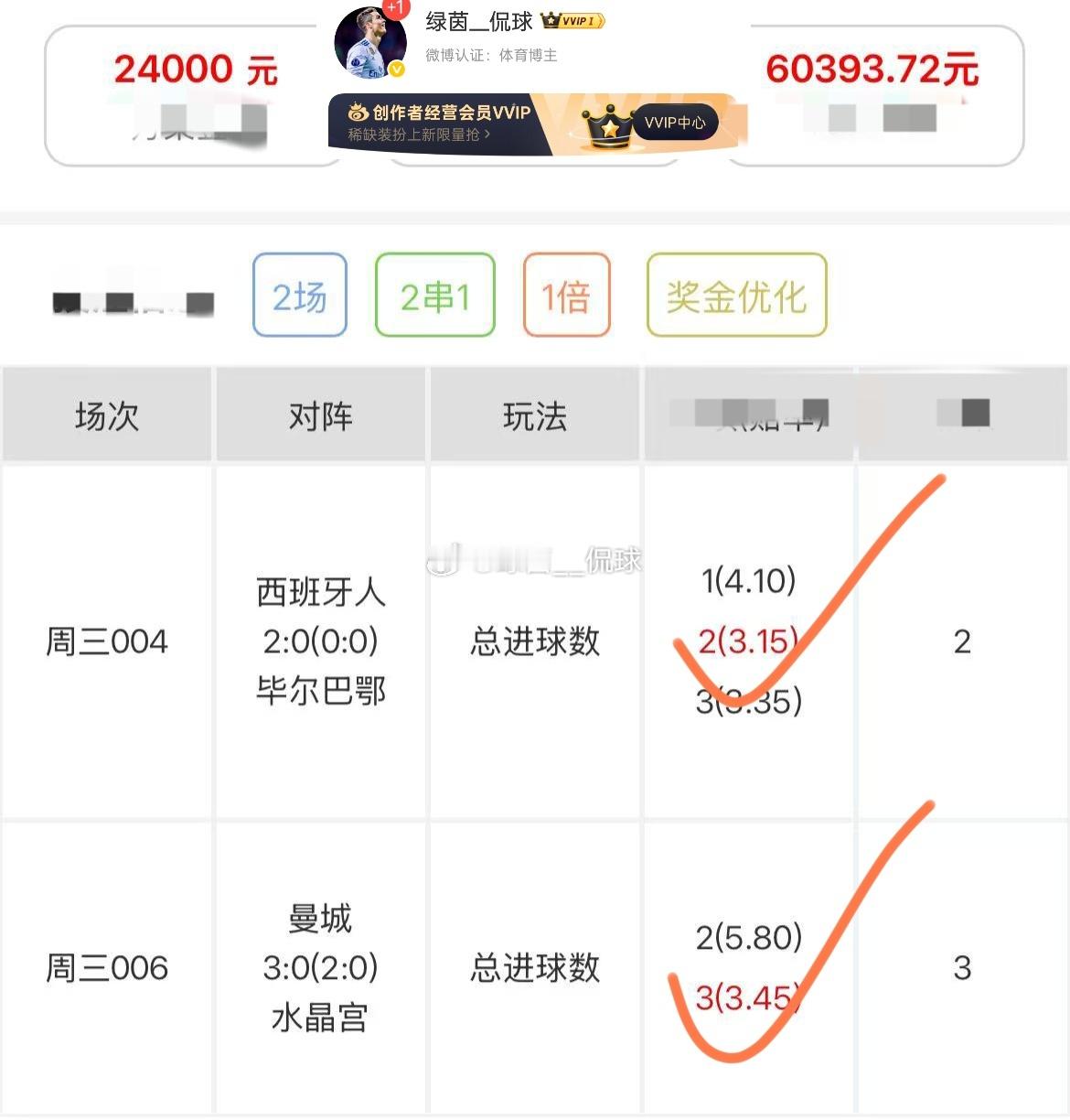 真是心有多大世界就有多大，恭喜幸运铁汁大哥些从从容容，满载而归✨