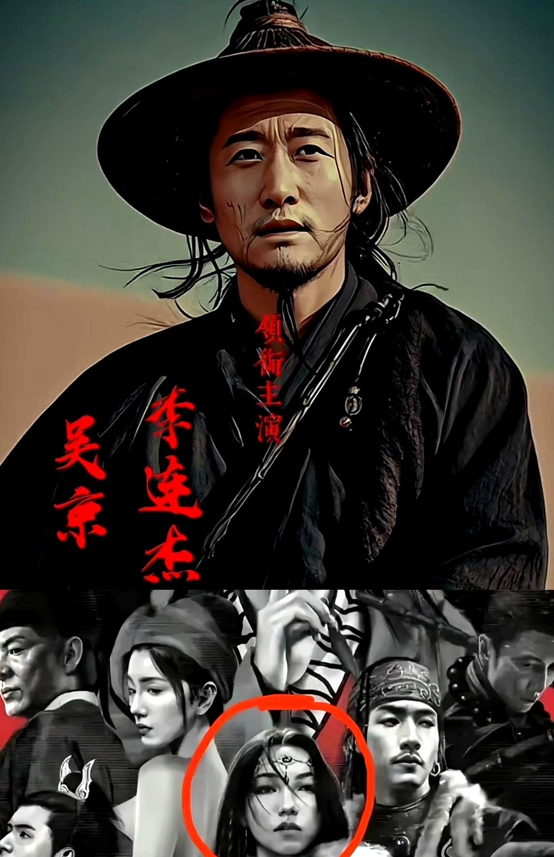 吴京应该在偷着乐了。那尔那茜的事件给他的新电影“镖人”意外地带来了巨大流量。