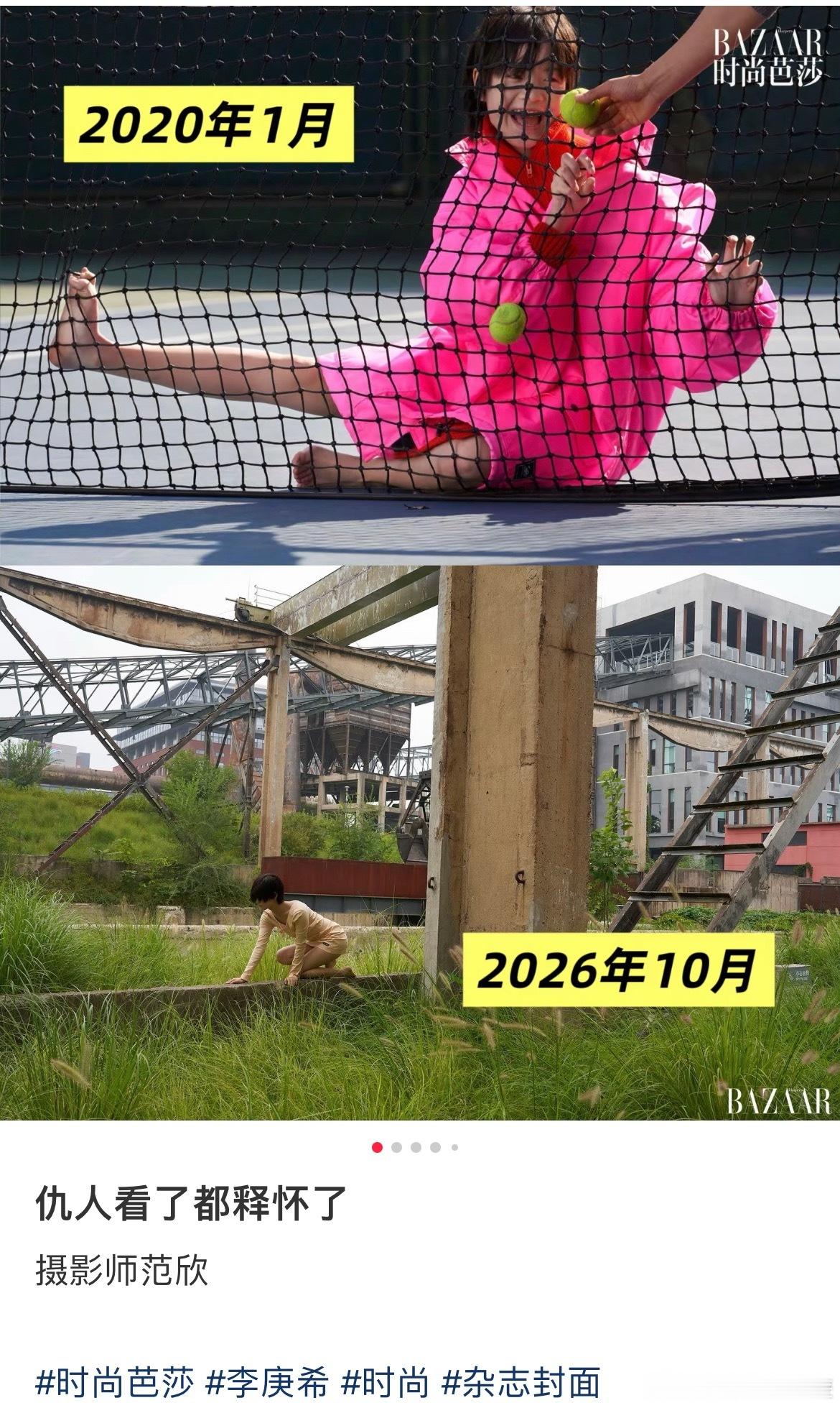 摄影师是不是和她有仇​​​