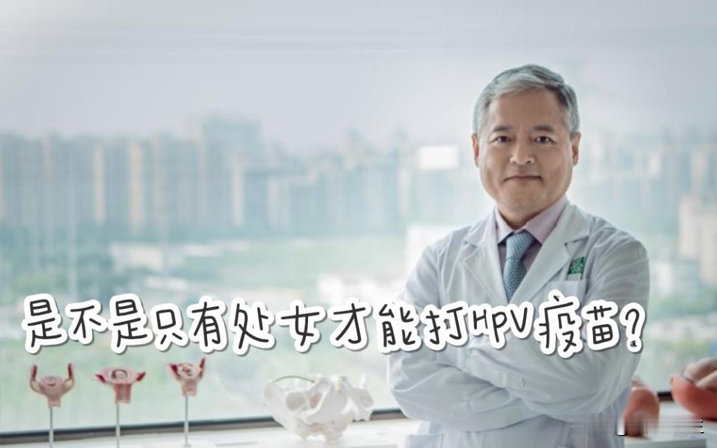 HPV疫苗致绝育？11月科学流言榜揭穿六大健康谣言