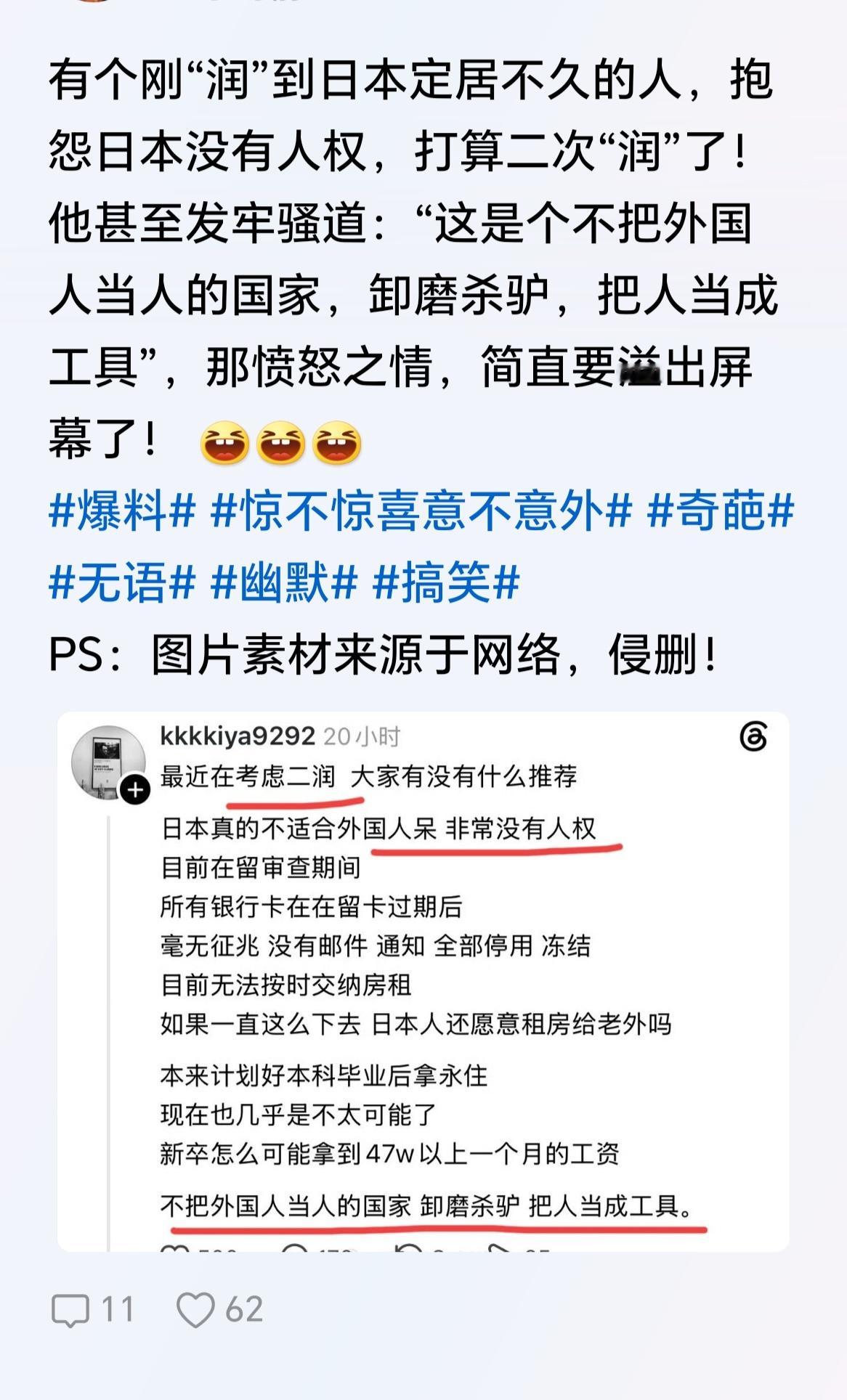 只要不回来，去哪里都行。去印度吧