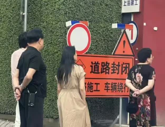 伊能静在上海黄浦区买房，和秦昊去工地查看进度，穿着拖鞋好随性！