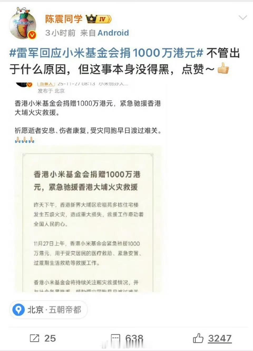 好奇，同样的话，如果是米粉说出来，还会有人觉得阴阳怪气小米嘛？我觉得是会的。这