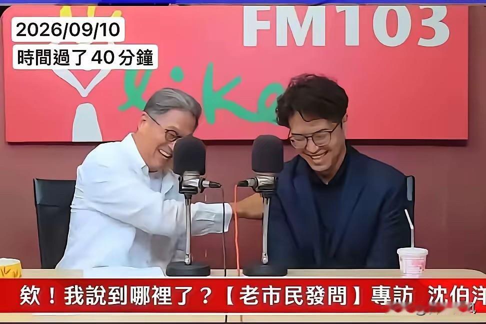 这哪是搞政治，纯纯是自己人给对手递话筒！赵少康整这出，蒋万安在后头啃凉馒头，沈伯