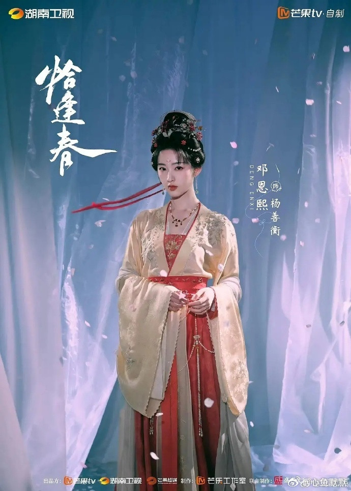 邓恩熙已经给三个95生当过一番了，伟大。