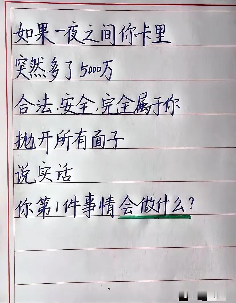 不懂就问，这局怎么破？