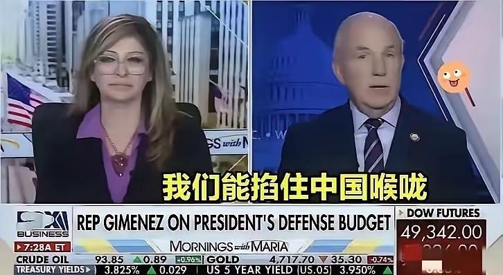 我们随时可以切断中国的石油供应。这话听着真吓人。美国那个议员卡洛斯，4月23