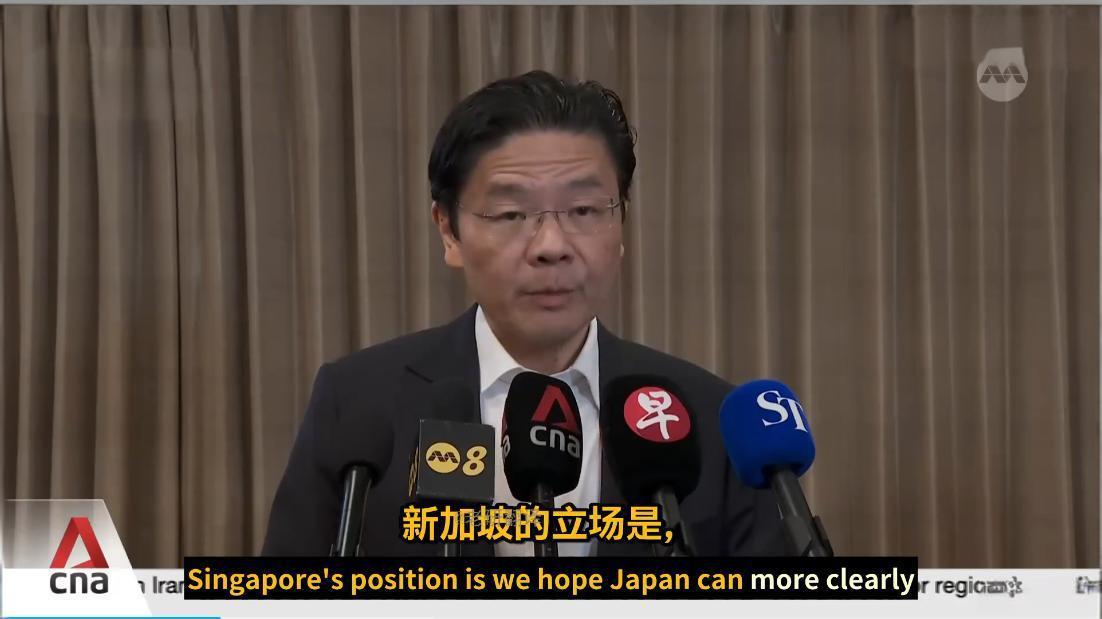 吃过亏了知道变了，新加坡总理黄循财访日期间接受媒体采访时表示：我们希望日本能更清