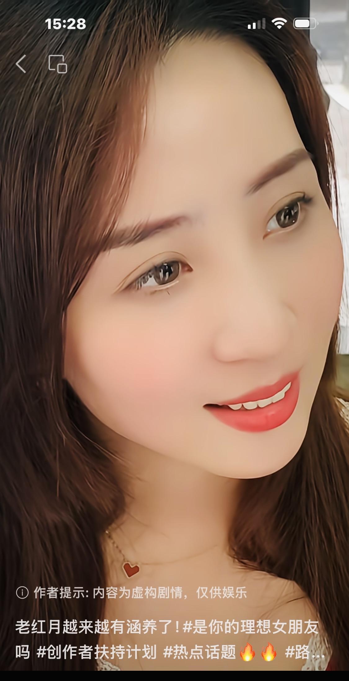 有人问：爱一个人最大的诚意是什么？网红小红月说：我觉的一个人爱人的最大诚意是，找