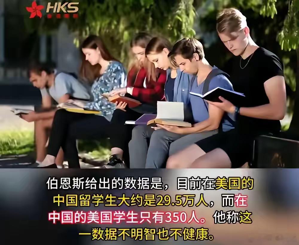 为了所谓的国际排名，大量招收低素质的外国留学生，使得这些学校，在欧美人眼里就成了