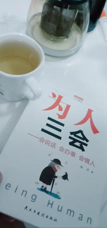 生活中，那些聪明人话少，其实藏着不少门道。他们把精力花在思考上，先观察分析，搭建