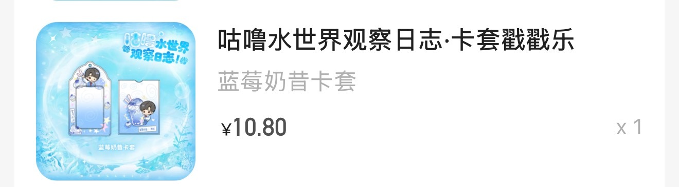 跟没抽到的说不清楚[滑稽笑]​​​
