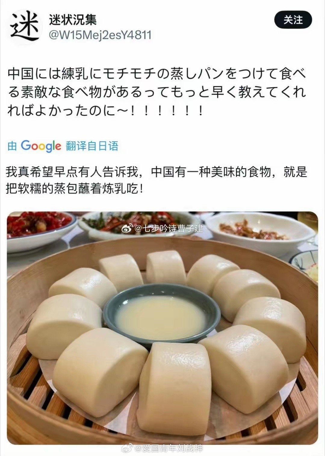 这是馒头！！！