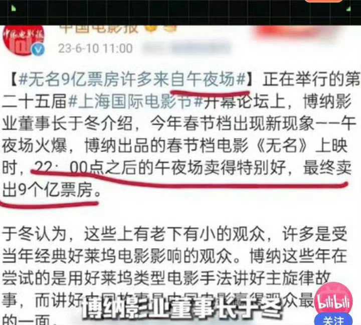 填场这是咋回事啊？有网友爆料王一博粉丝填场《无名》，还有之前无名网售占比低的事