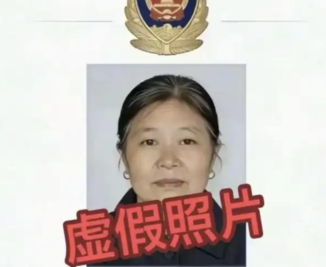 梅姨到底姓甚名谁？她又到底长什么样？就在3月21日梅姨被抓的消息传遍全网，大家