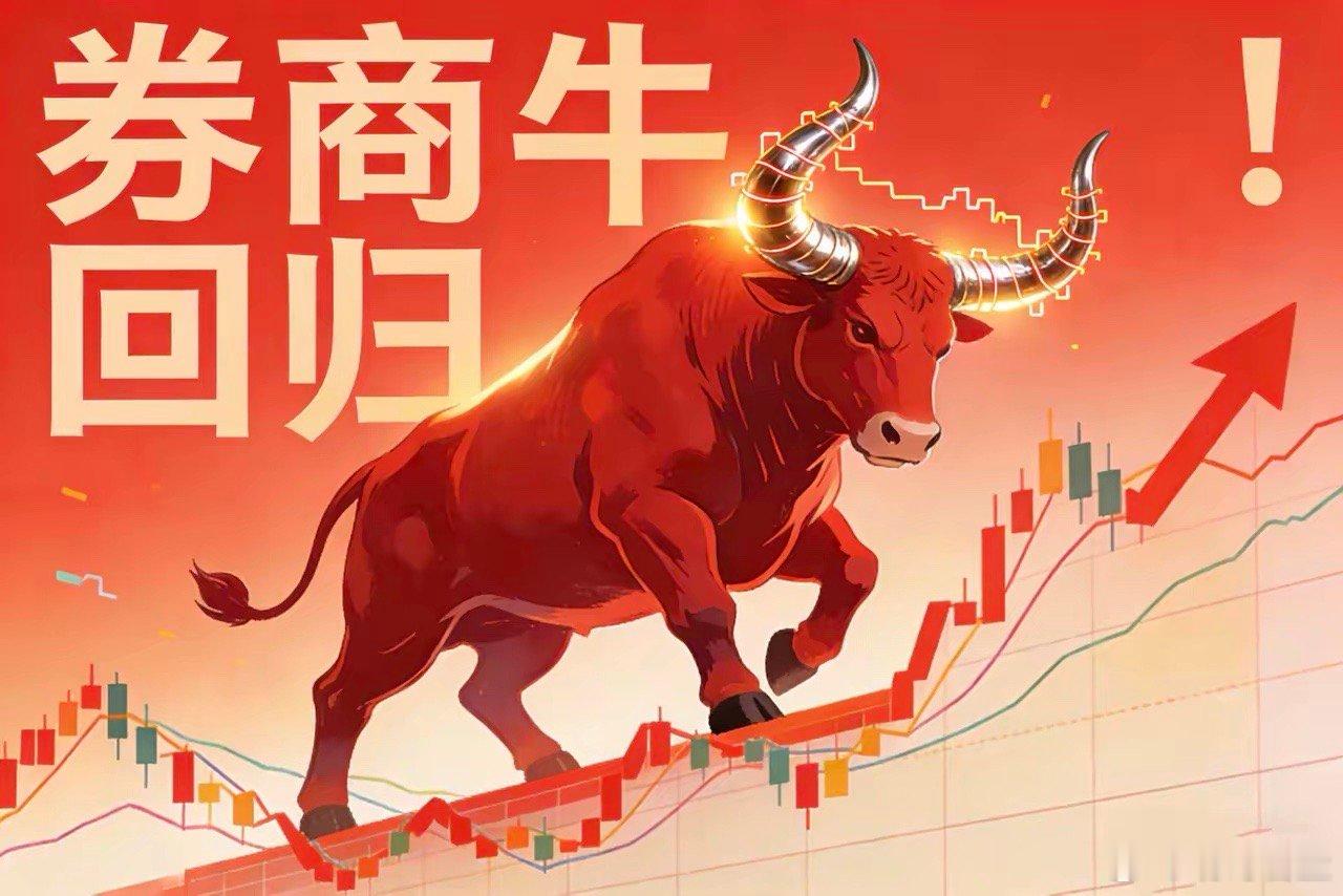 周末利好又来袭！证监会发布《公开募集证券投资基金业绩比较基准指引》！为落实《推动