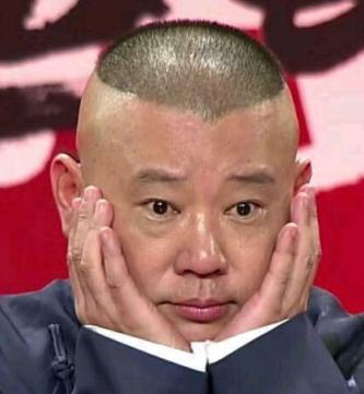 被立案调查才9天，53岁郭德纲再迎噩耗！8月20日，是郭德纲因