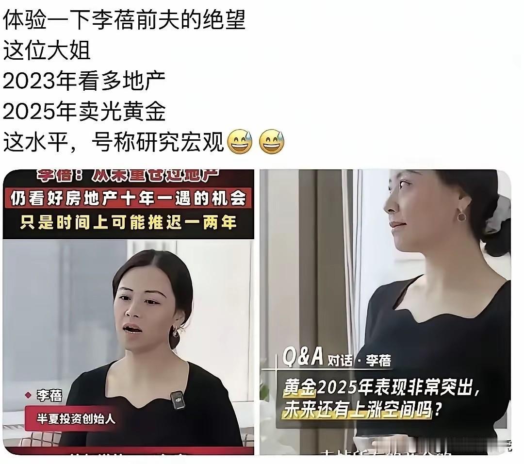 不得不说，这是一个年度最悲催的故事。