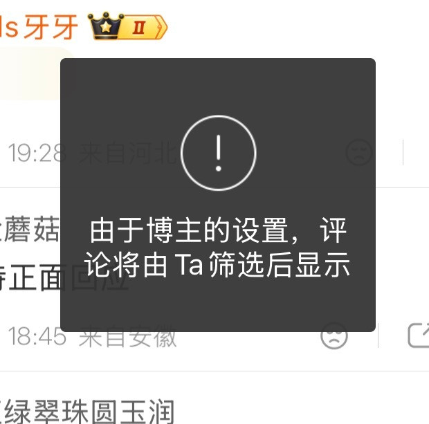 哈哈哈，武汉大学。图书馆事件不发声，这次倒发声挺快的。本身这事跟武汉大学就没什