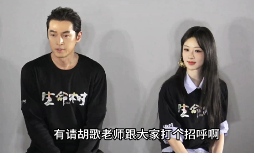 第一眼实在没认出胡歌旁边的是杨紫仔细再一看，多少是有些印象中杨紫的样子的，不经