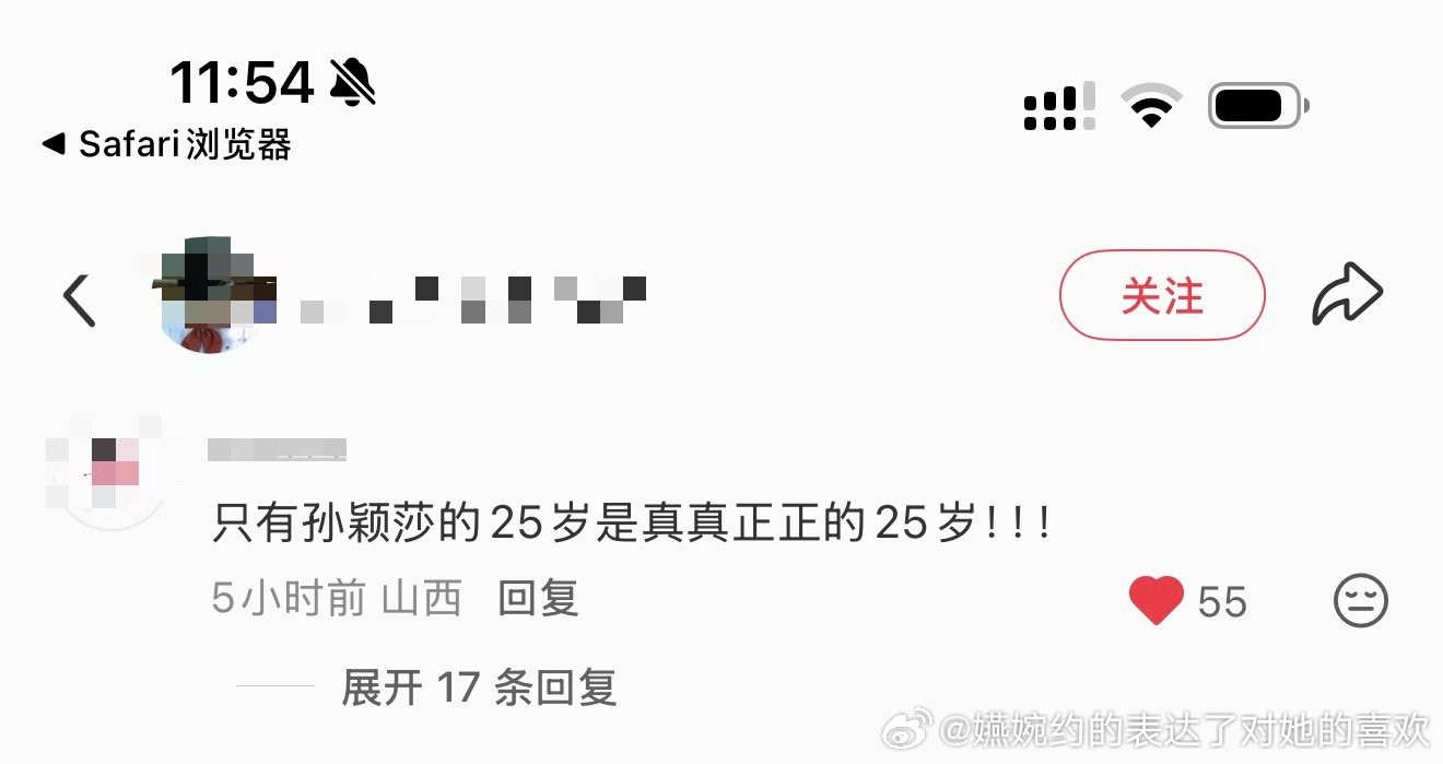 并且这里只有孙颖莎是实打实的25岁，和4岁上小学还有互联网名牌过两个生日的没话说[笑着哭][笑着哭]