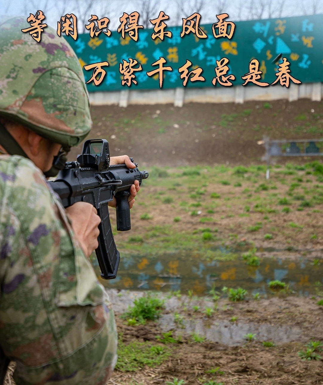 加装近战瞄具的QBZ191/192图一摩步旅，图二可能是空中突击旅。