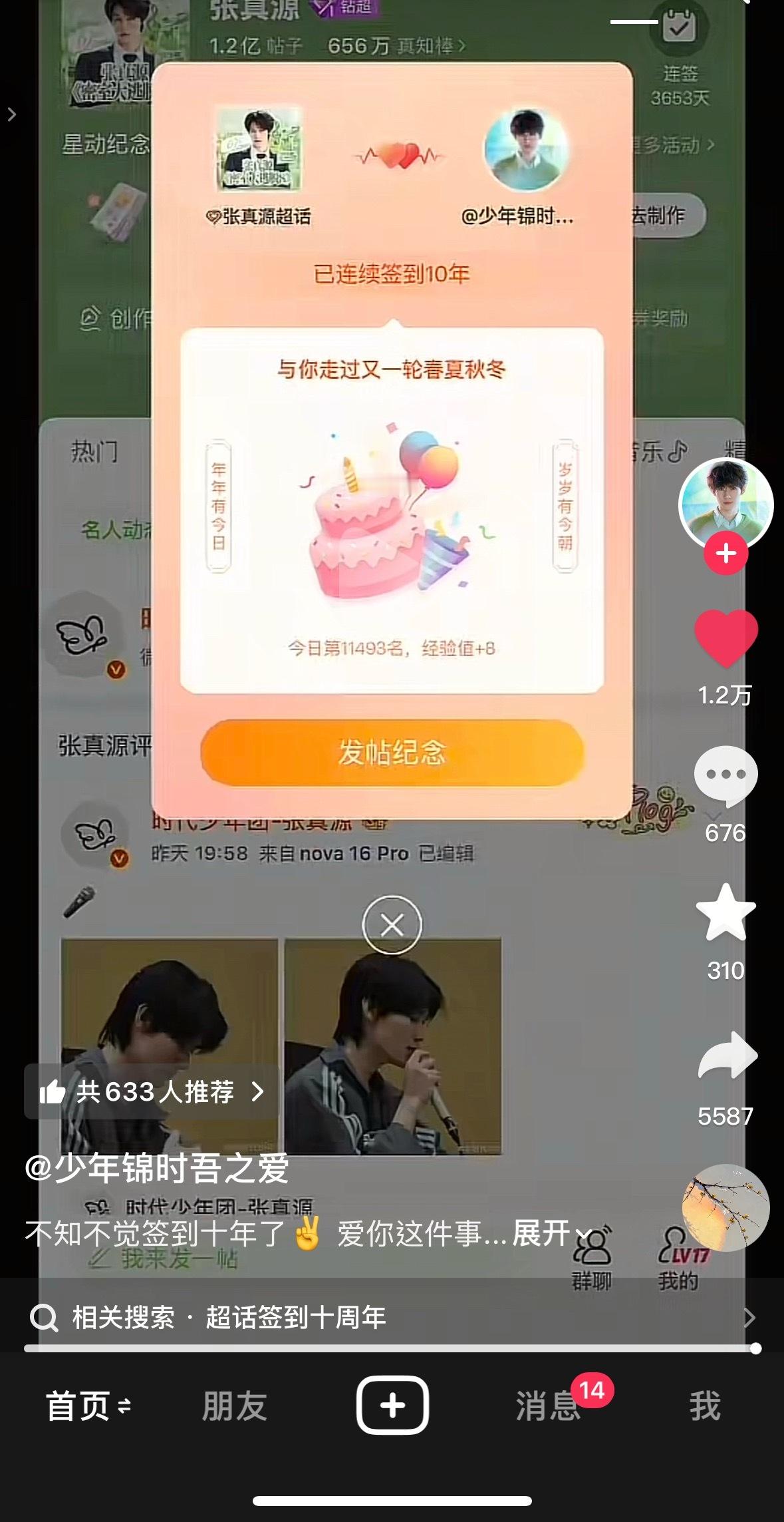卧槽​​​