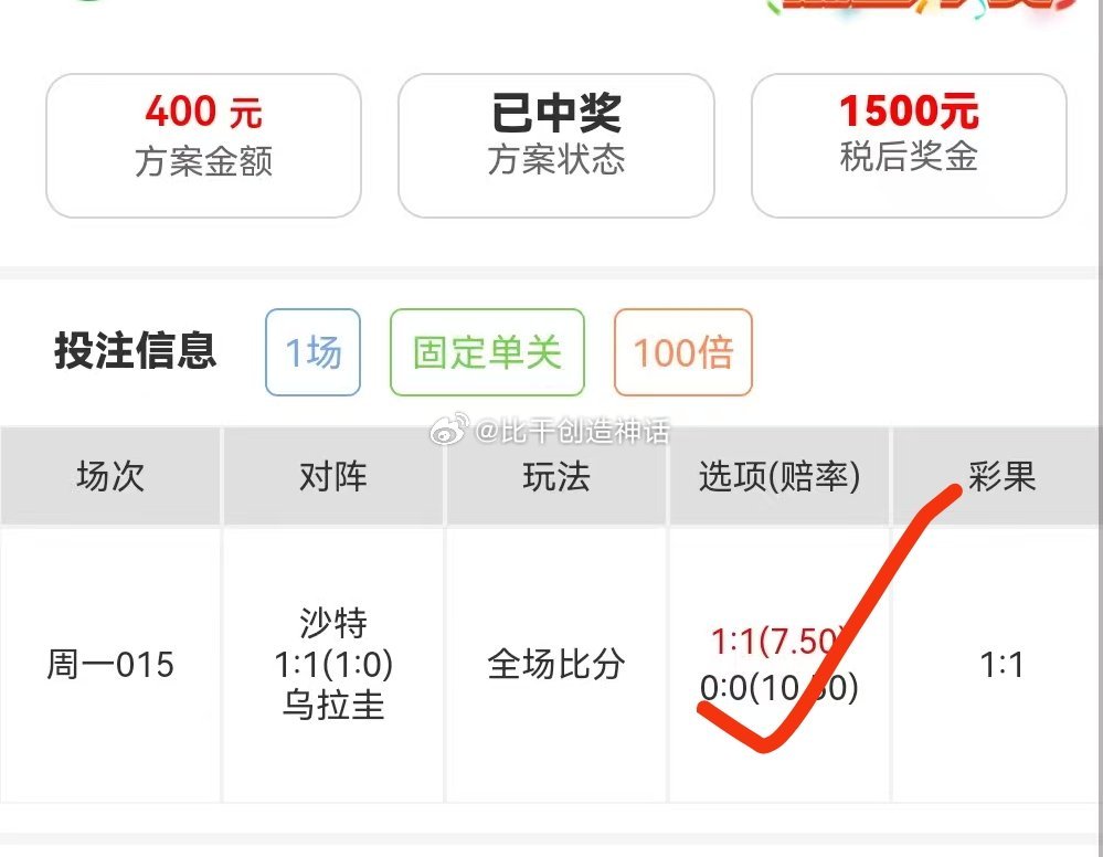小小收获，大大开心，好运接住啦～