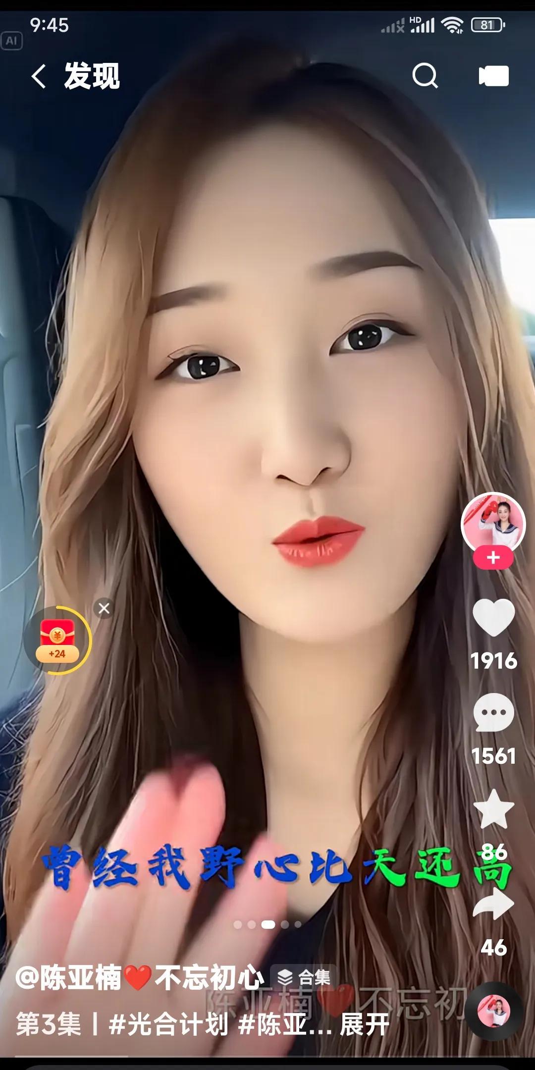 陈亚楠呀？陈亚楠。一副好牌，让你打个稀巴烂。有王炸的好牌你不要。偏偏要抛弃