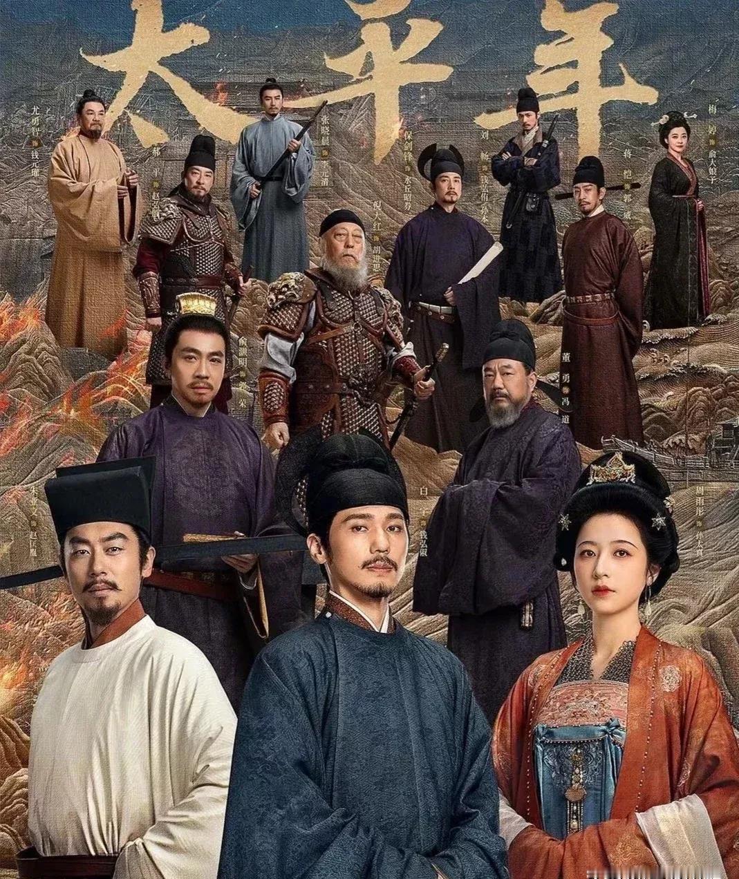 国产历史剧最大的bug，不是魔改剧情，而是那帮“五朝元老”脸上，干净得太过分了。