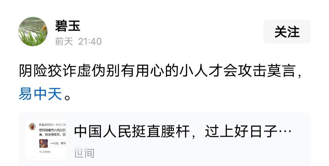 我们一定要实事求是！如果，哪一个不符合事实，请指出！第一：恨国党一定是支持易中