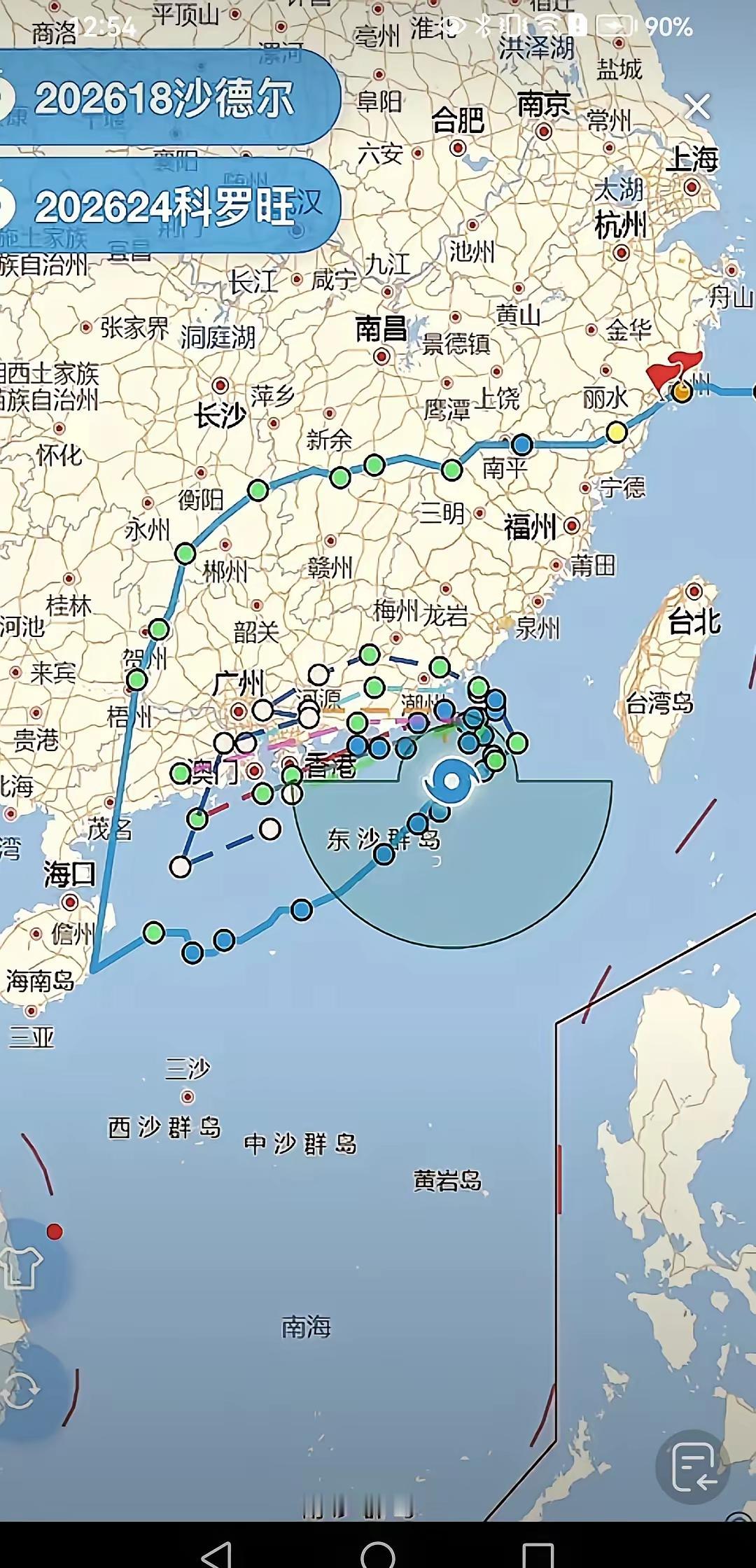 是谁给台风沙德尔制作的旅游攻略？！自8月28日开启华东、华中、华南之旅。第一站浙