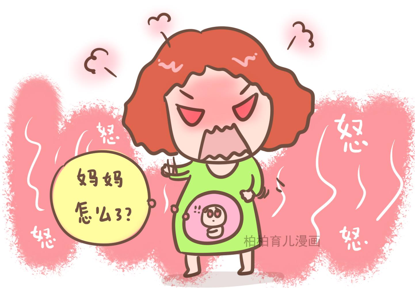 孕妈哭泣或发怒, 对胎宝宝有什么影响?