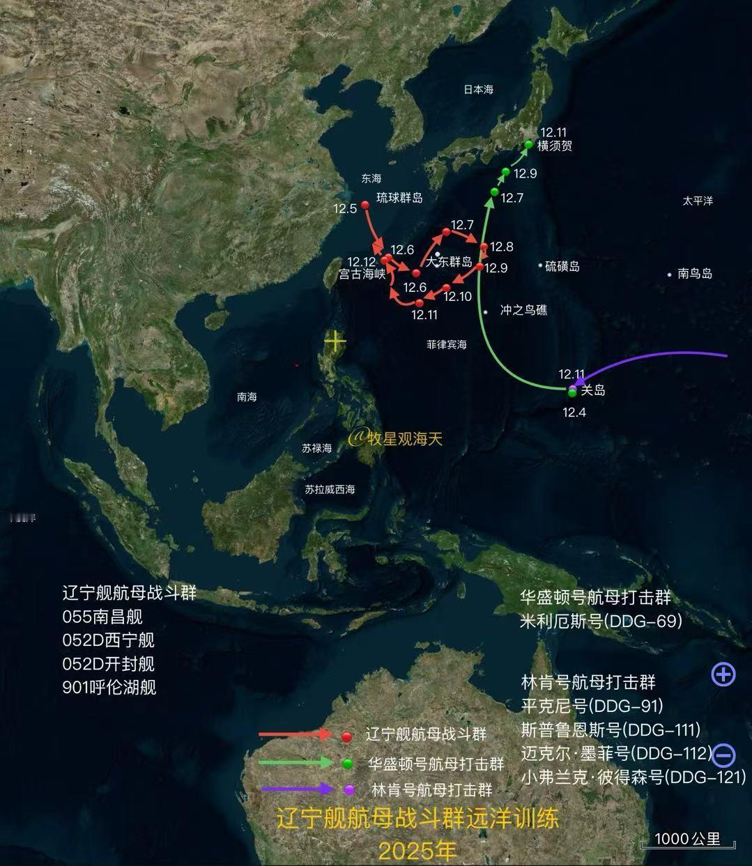 辽宁舰航母战斗群的此次远洋训练更像是一次突袭行动：1、编队中只有055型驱逐舰和