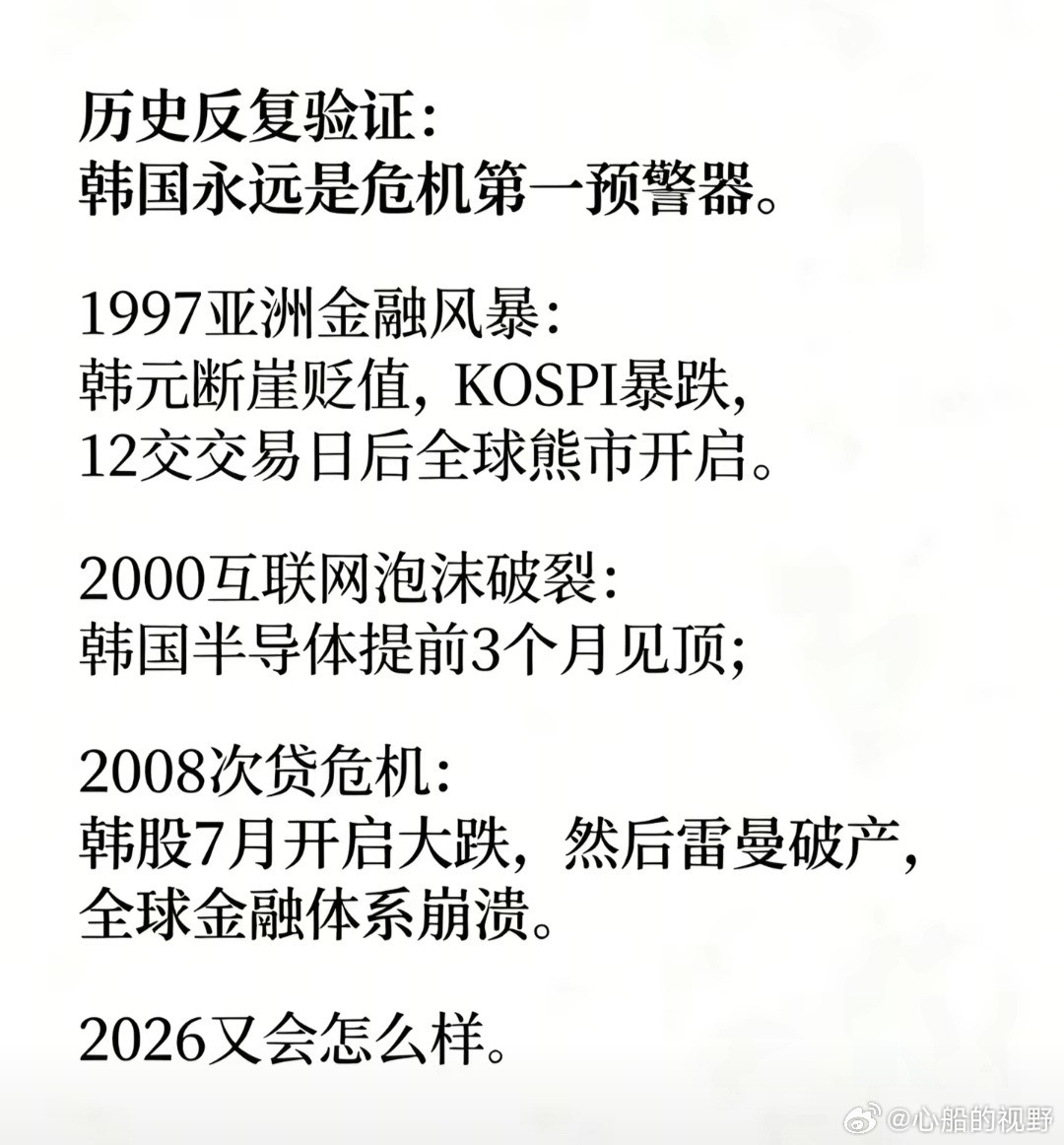 了解历史会理解现实